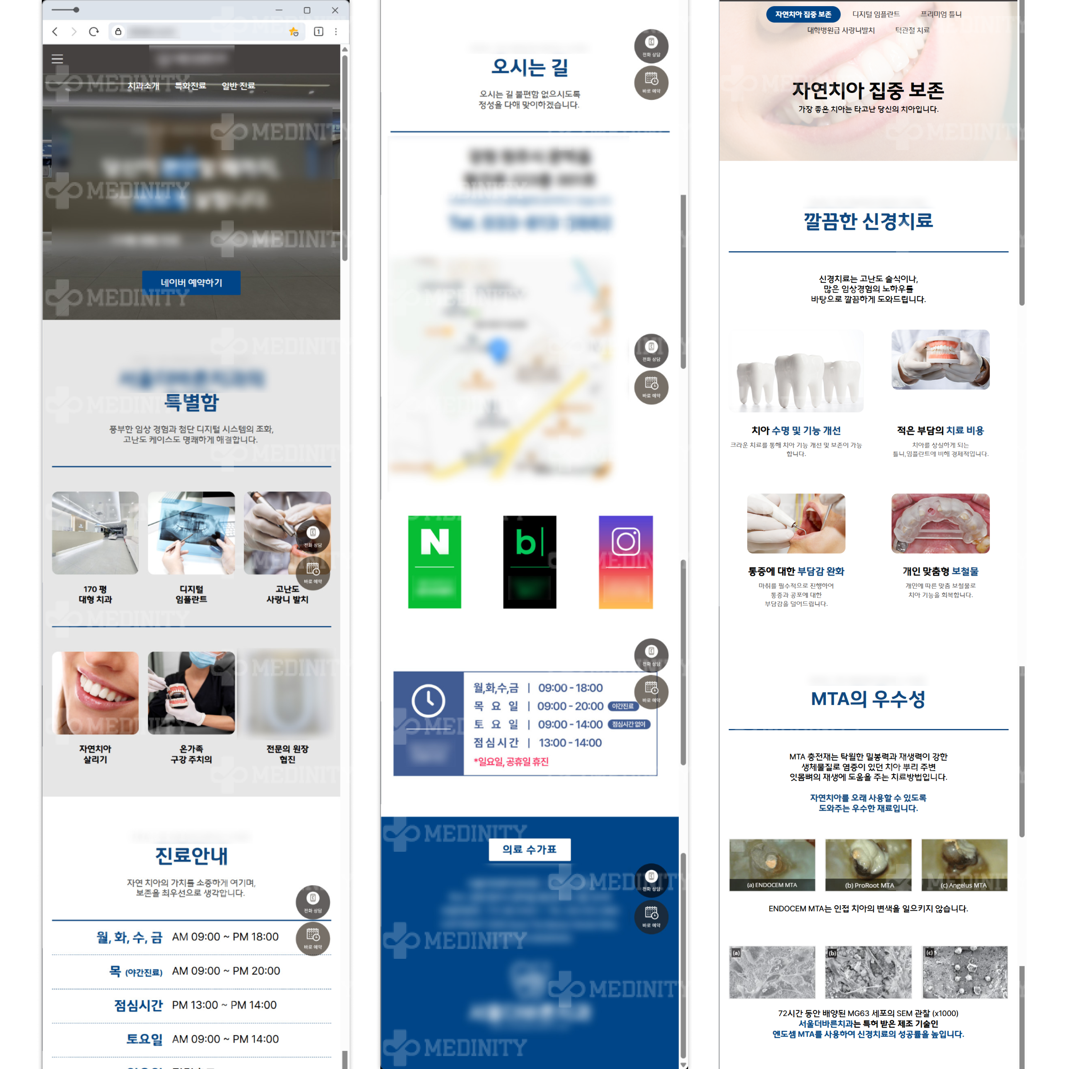 공식 홈페이지(PC/MO)