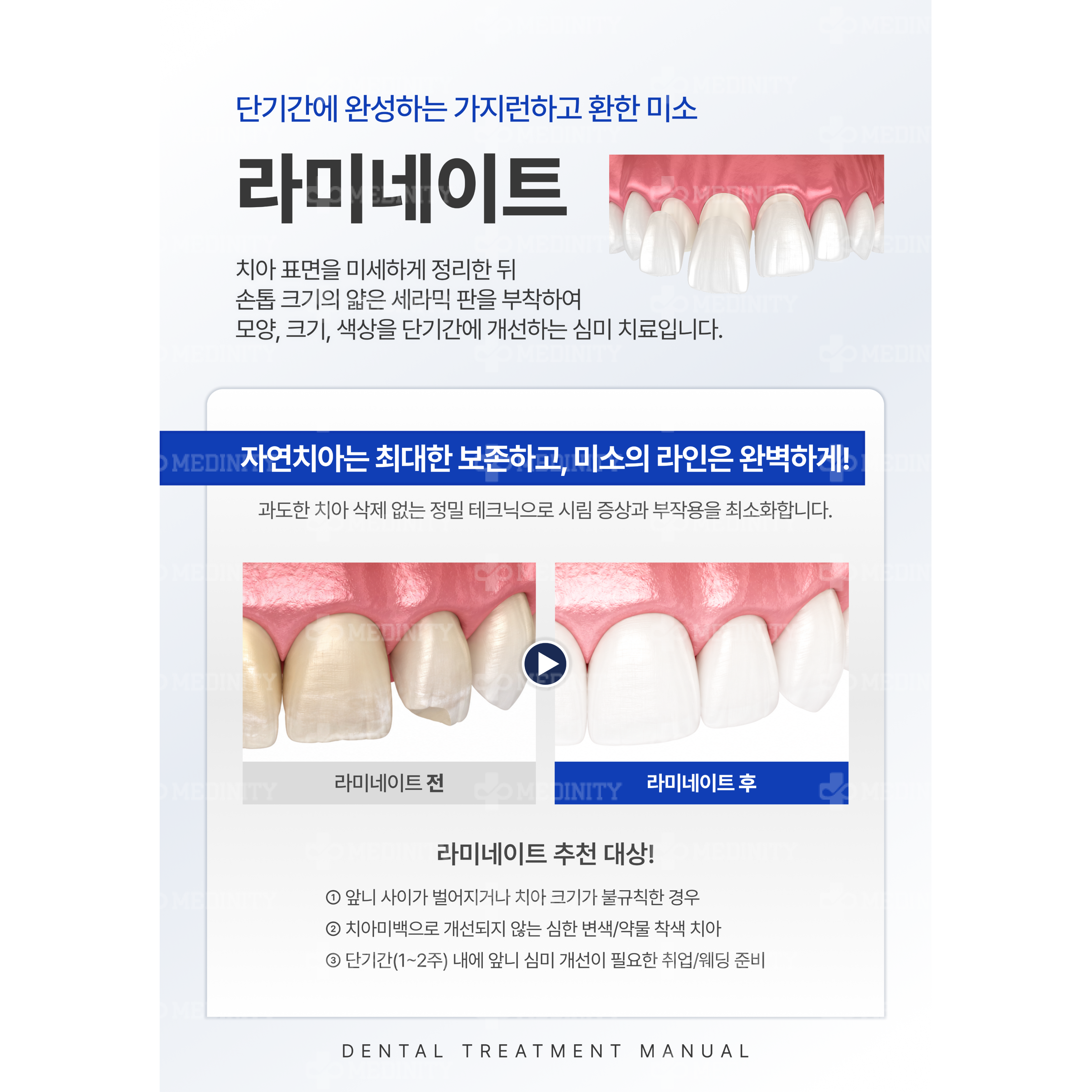 진료안내 이미지