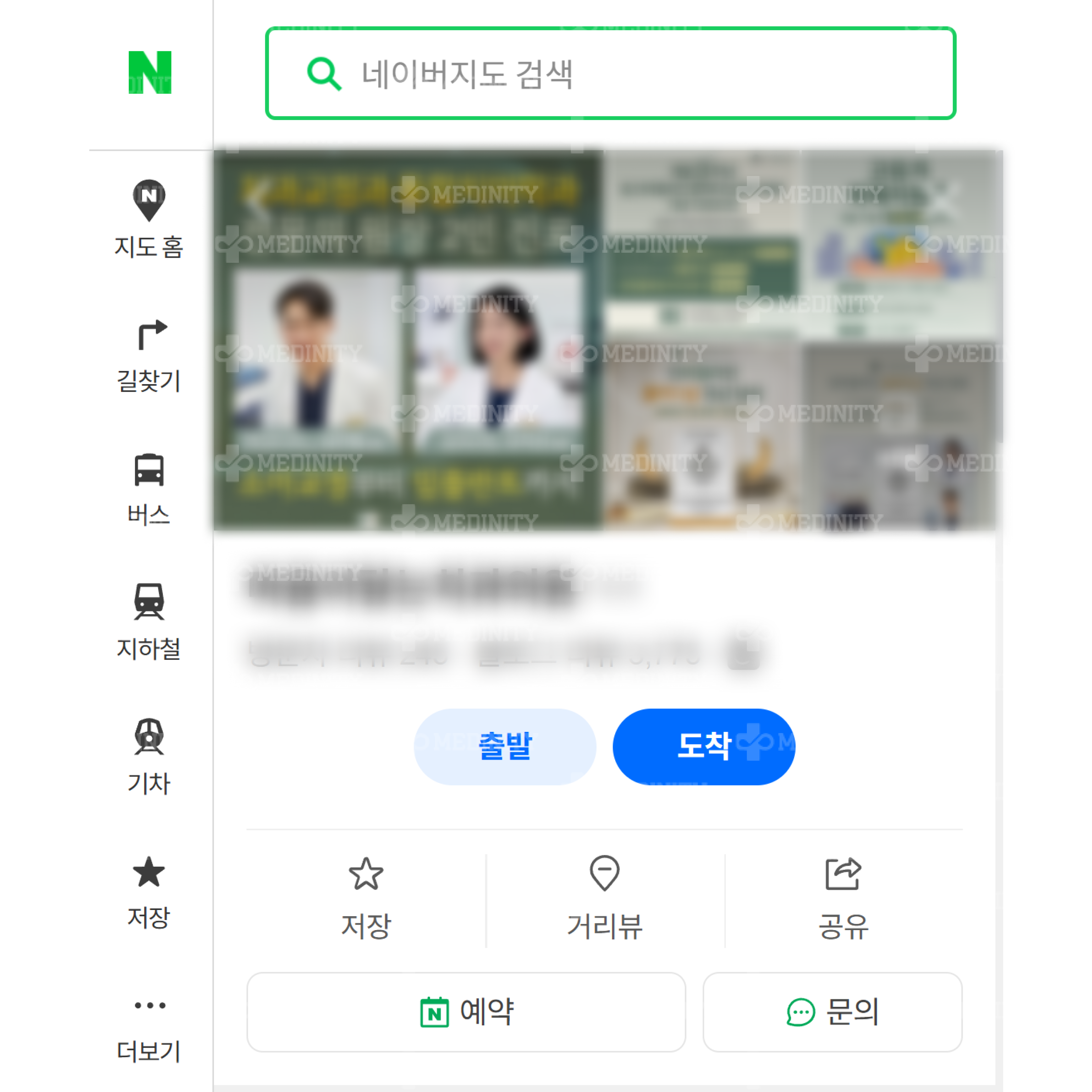 네이버플레이스 이미지