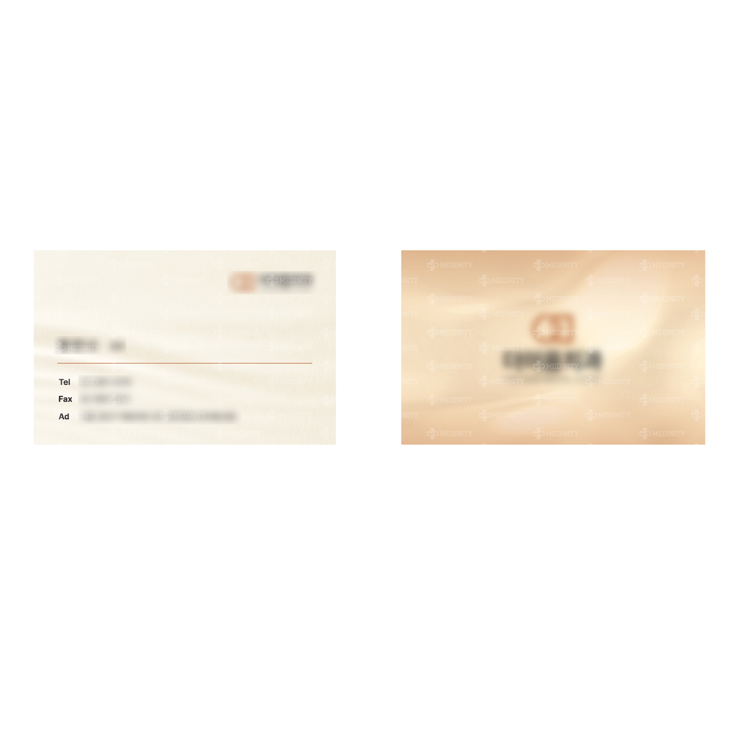 명함