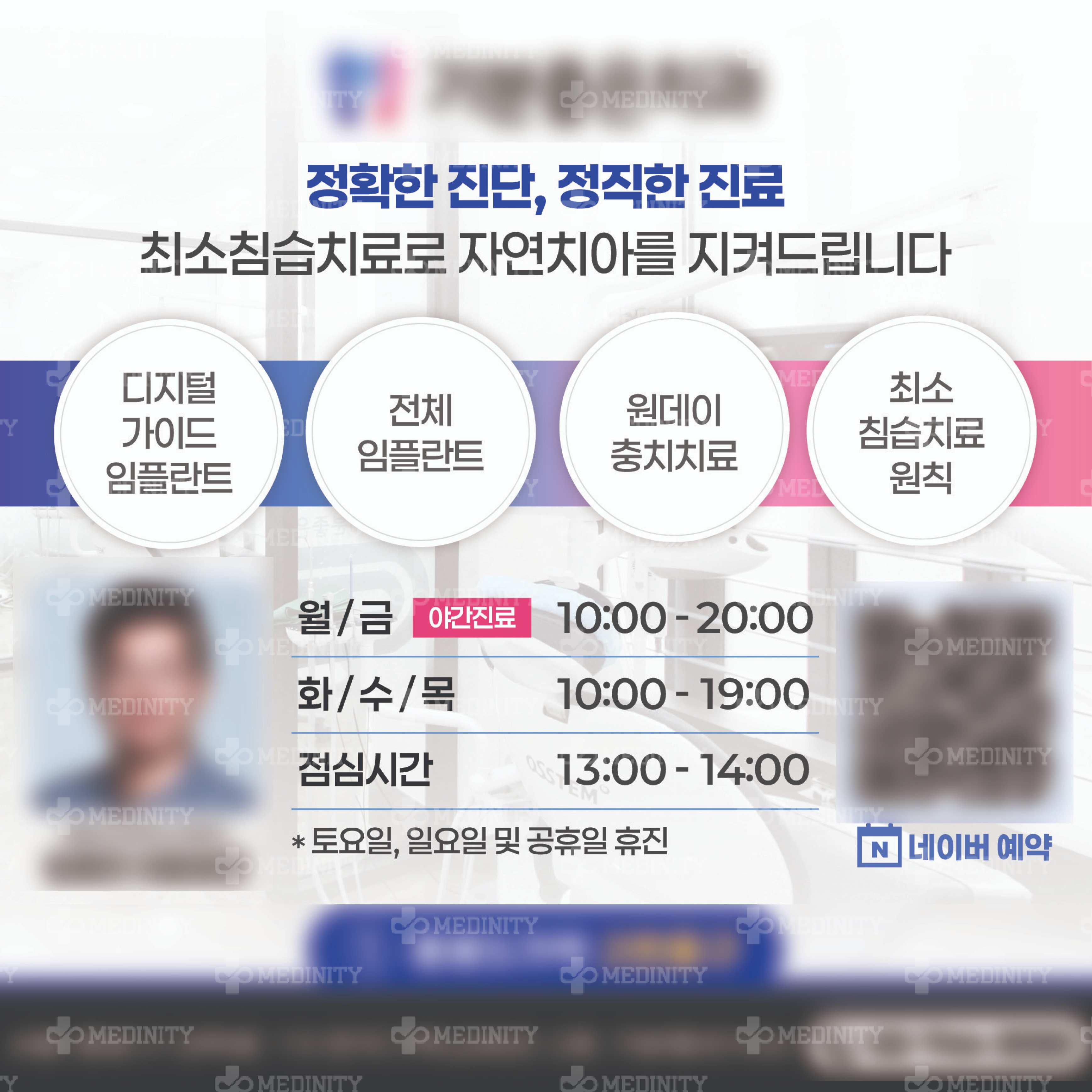 신문 광고 이미지