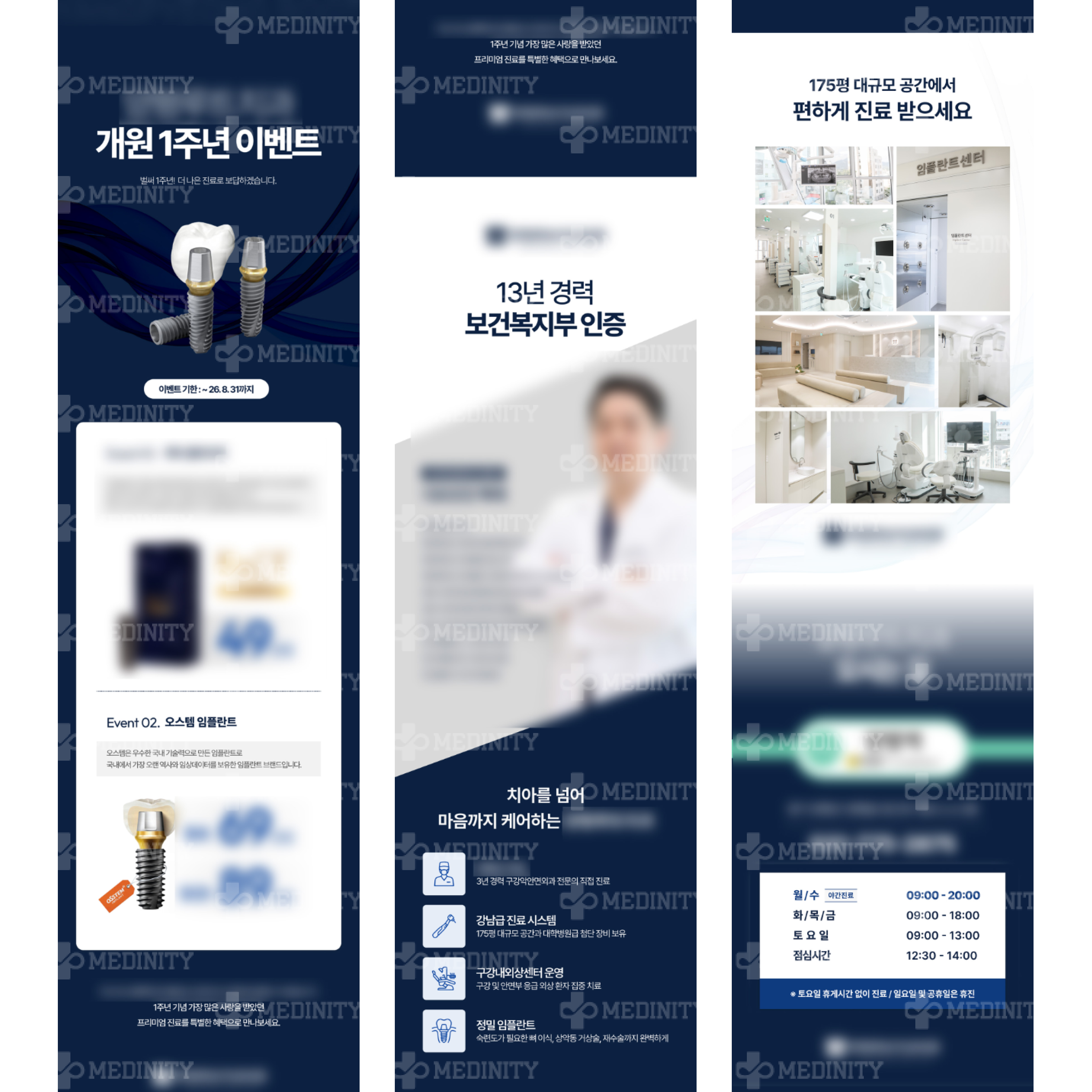 이벤트 랜딩페이지