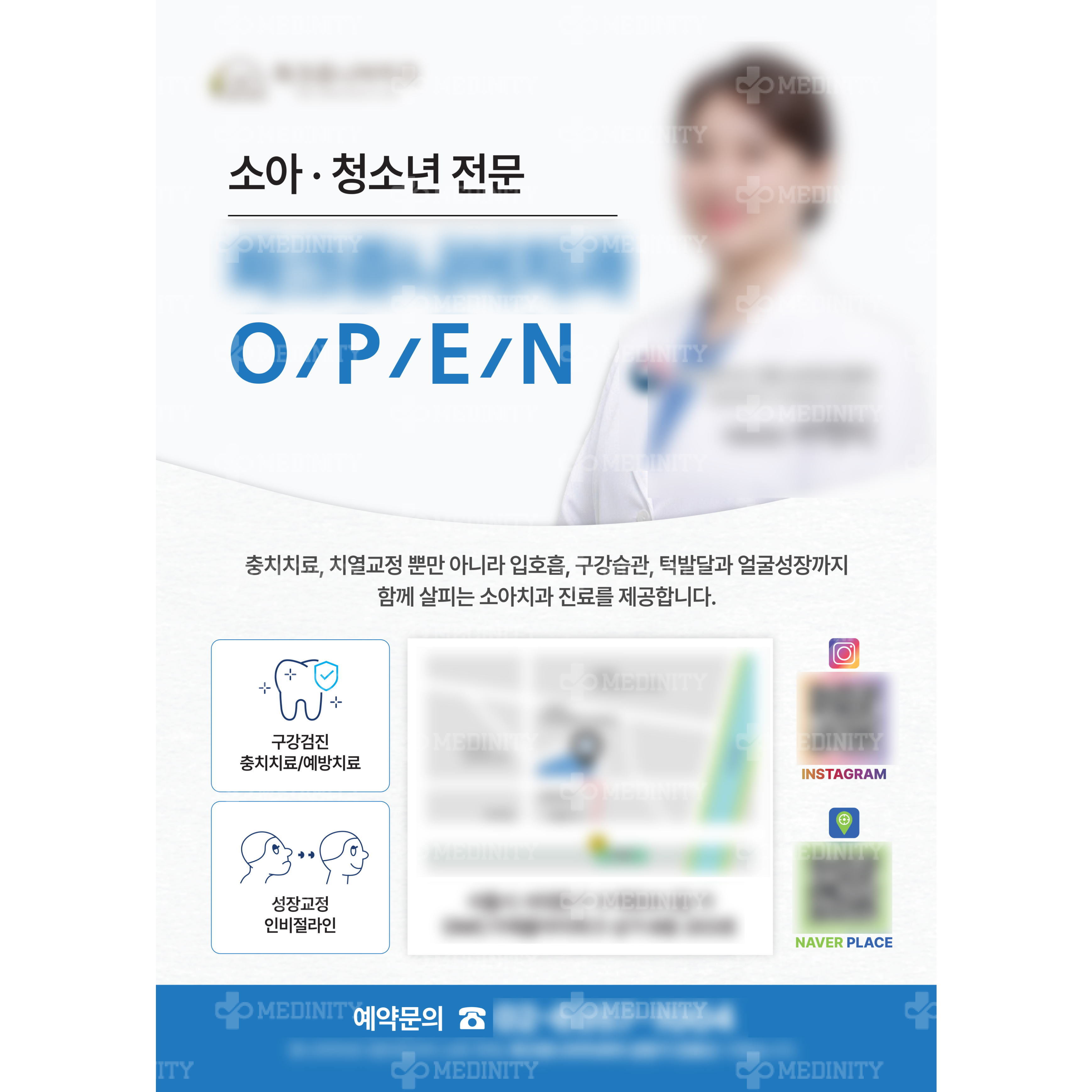 전단 이미지