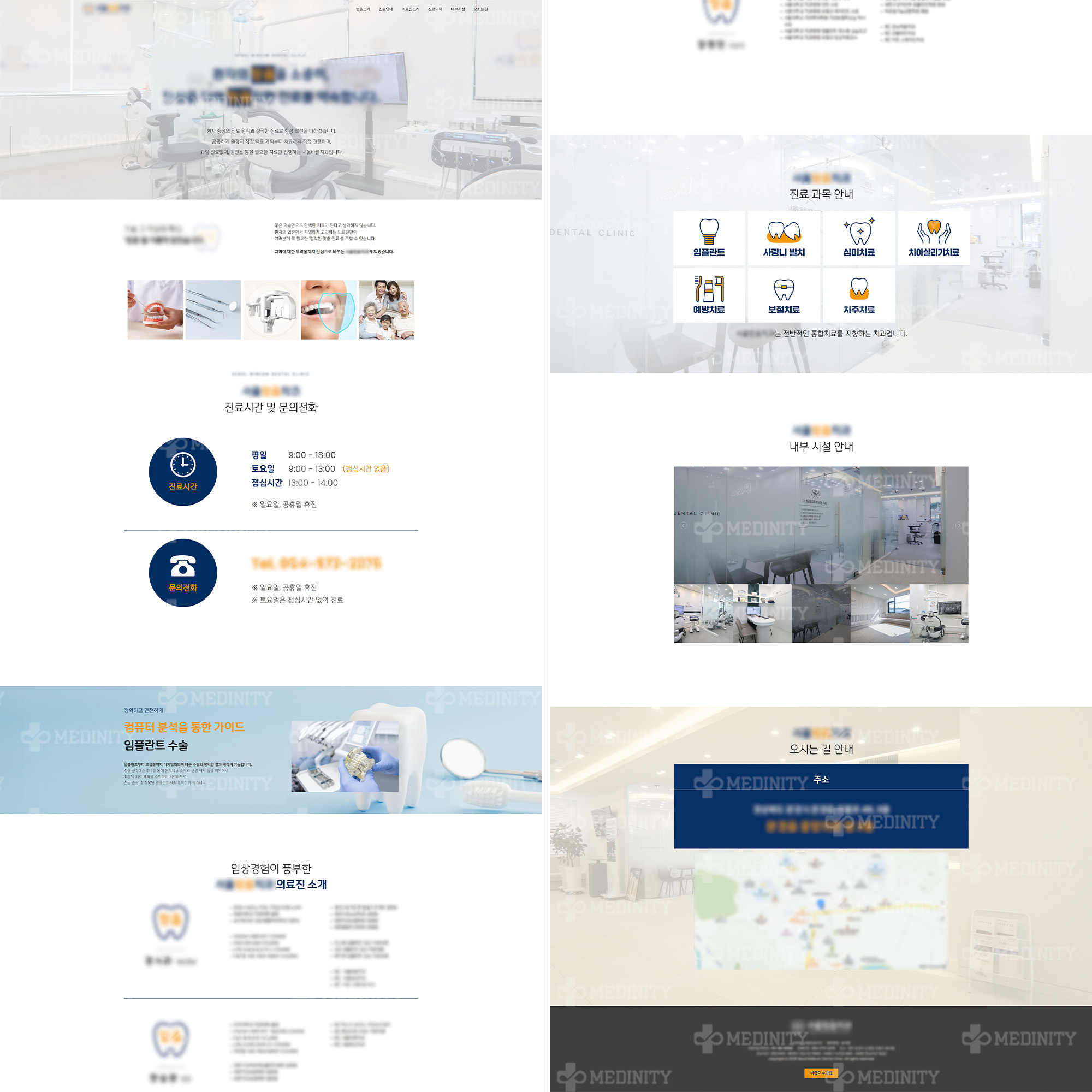 공식 홈페이지(PC/MO)